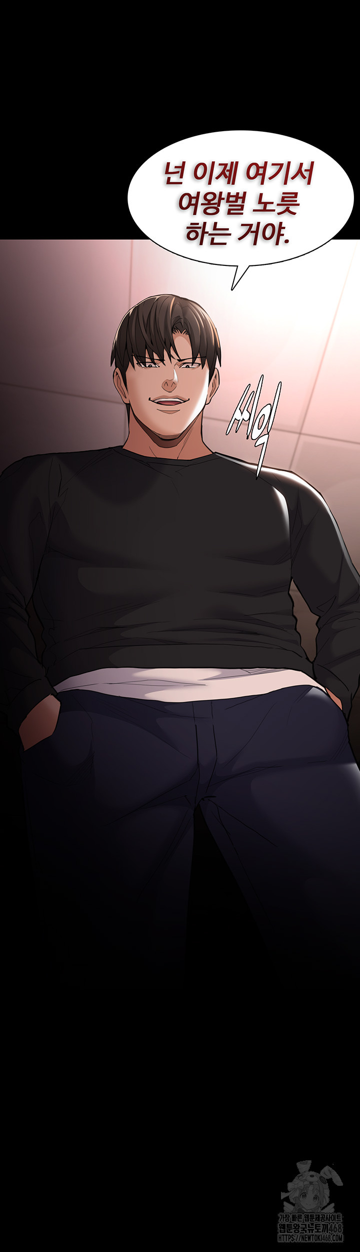 Pervert Diary Raw - Chapter 120 [photo 2] - MangaPorn