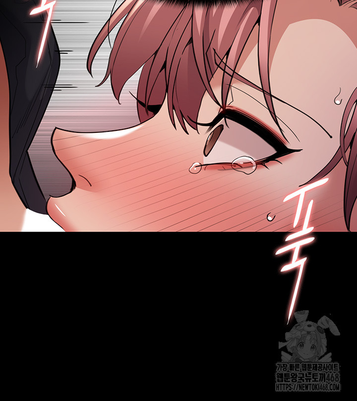 Pervert Diary Raw - Chapter 120 [photo 28] - MangaPorn