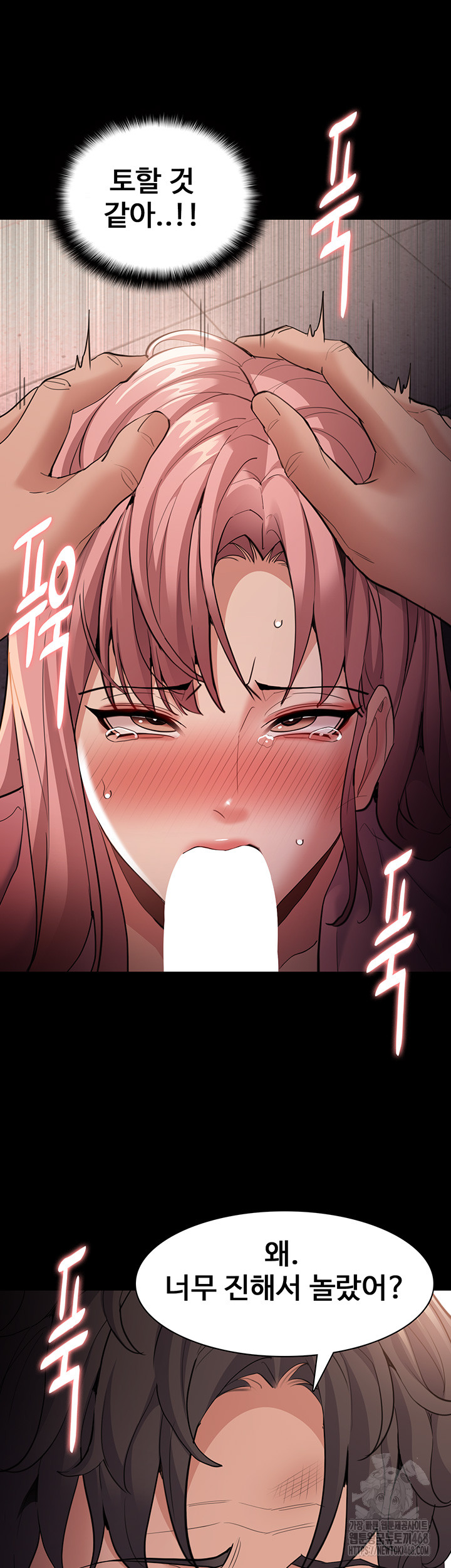 Pervert Diary Raw - Chapter 120 [photo 29] - MangaPorn