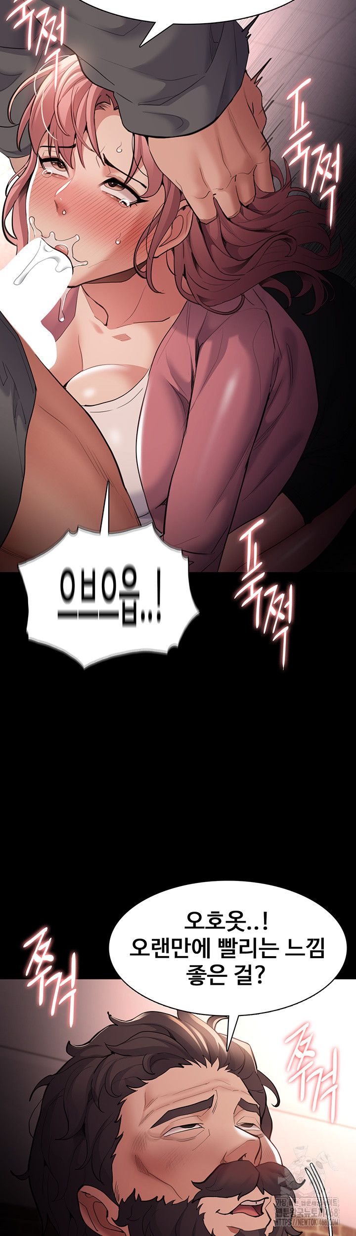 Pervert Diary Raw - Chapter 120 [photo 34] - MangaPorn