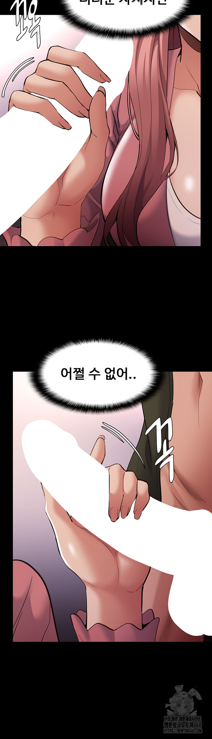 Pervert Diary Raw - Chapter 120 [photo 38] - MangaPorn