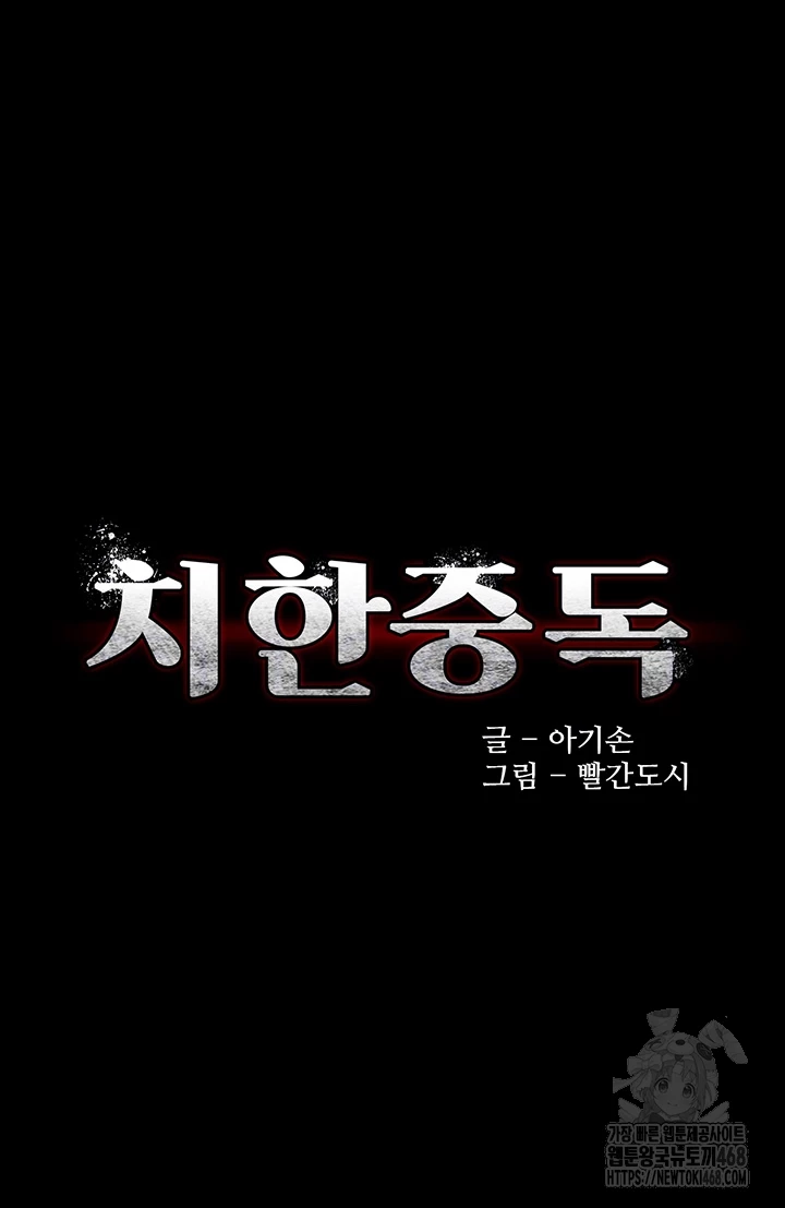 Pervert Diary Raw - Chapter 120 [photo 4] - MangaPorn