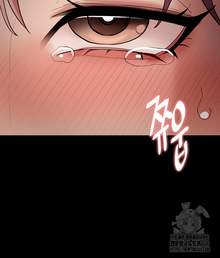 Pervert Diary Raw - Chapter 120 [photo 40] - MangaPorn