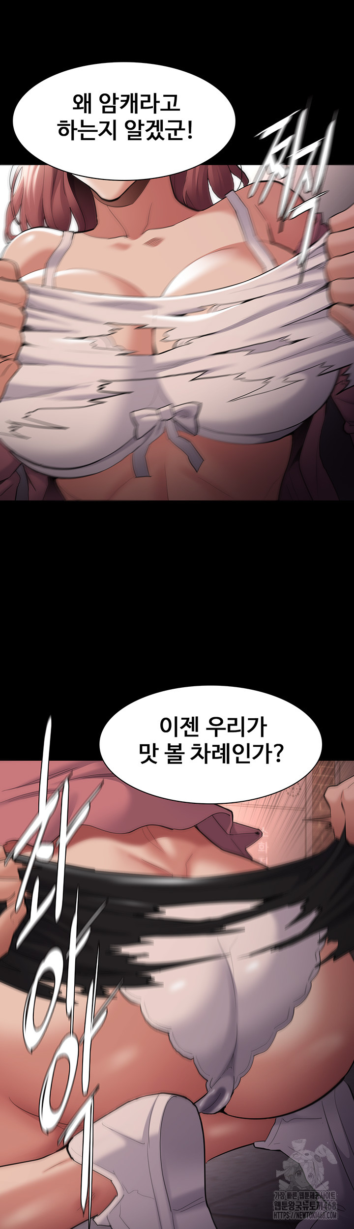 Pervert Diary Raw - Chapter 120 [photo 45] - MangaPorn