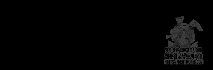 Pervert Diary Raw - Chapter 120 [photo 48] - MangaPorn