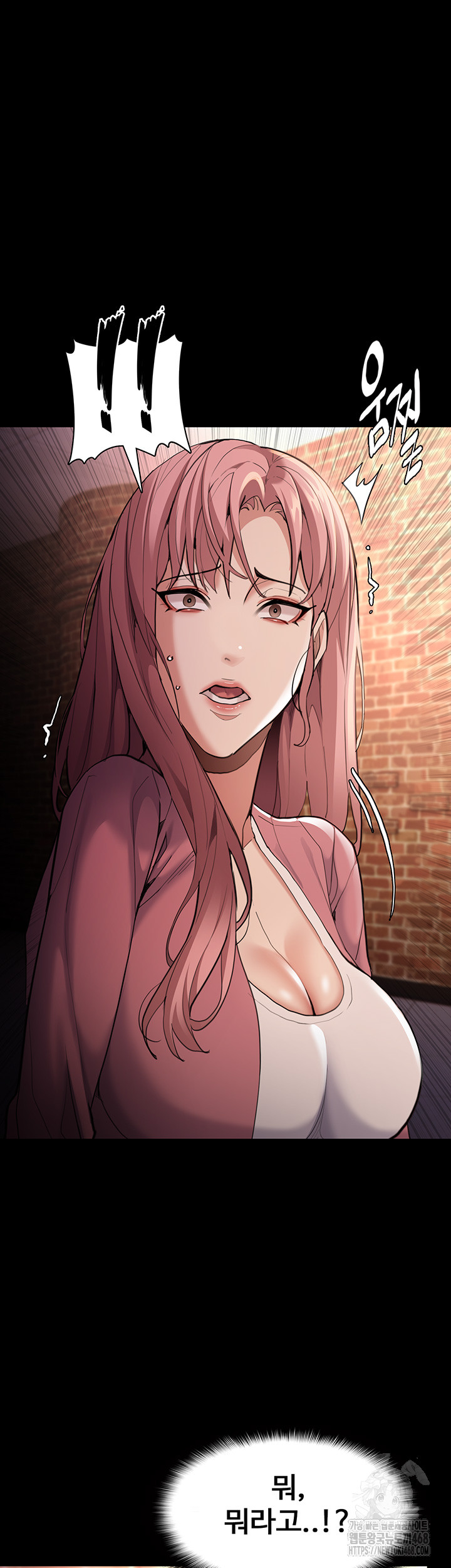 Pervert Diary Raw - Chapter 120 [photo 5] - MangaPorn