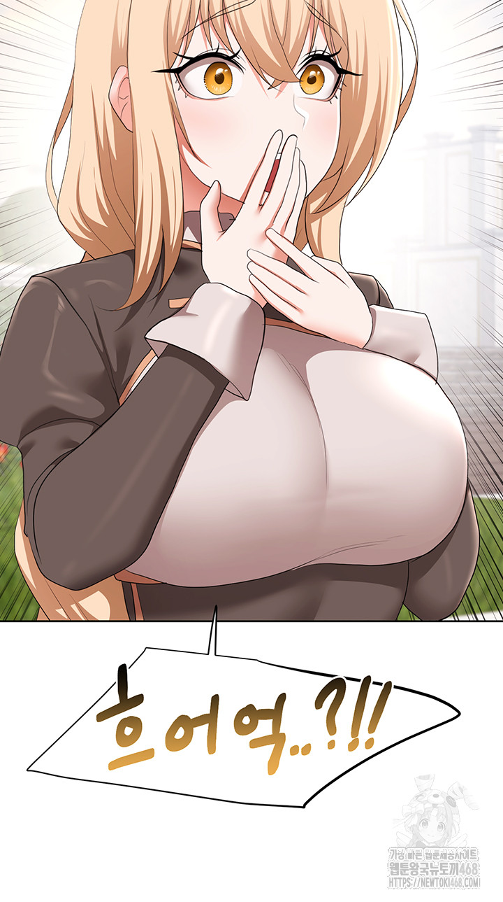 For Sale: Fallen Lady, Never Used Raw - Chapter 56 [photo 11] - MangaPorn