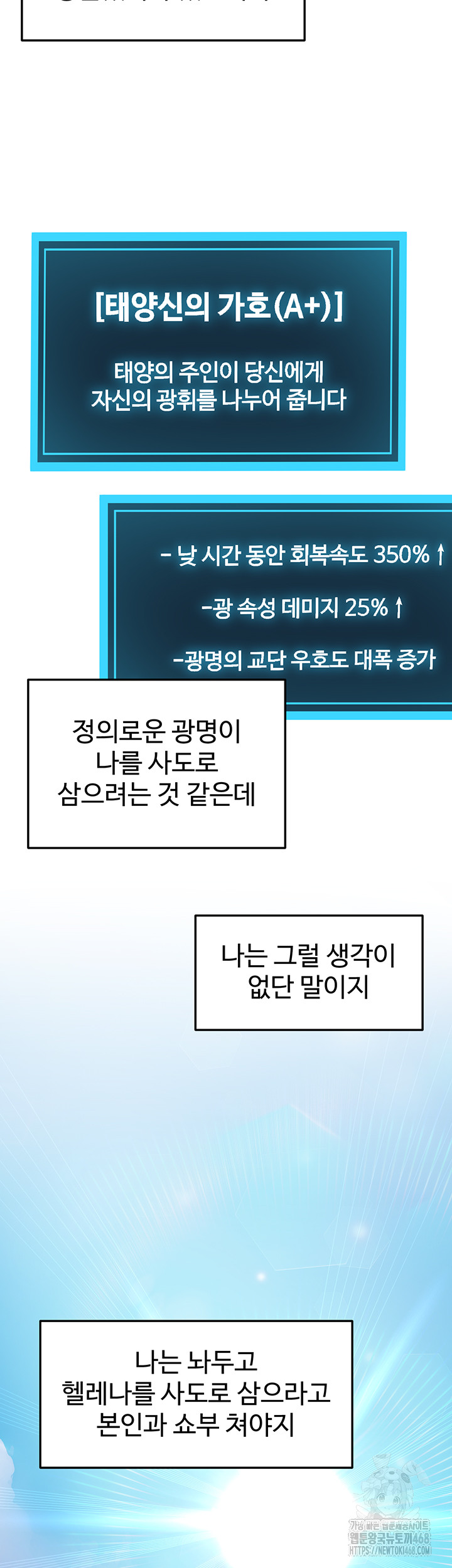 For Sale: Fallen Lady, Never Used Raw - Chapter 56 [photo 13] - MangaPorn