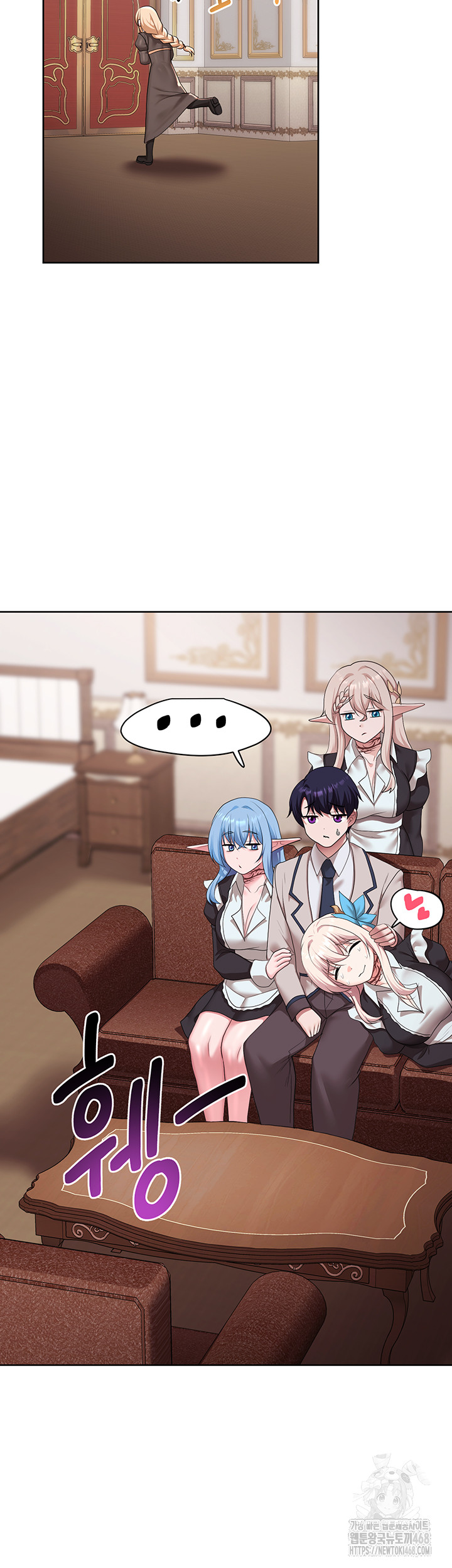 For Sale: Fallen Lady, Never Used Raw - Chapter 56 [photo 33] - MangaPorn