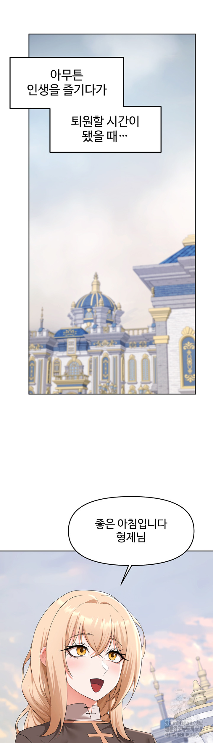 For Sale: Fallen Lady, Never Used Raw - Chapter 56 [photo 5] - MangaPorn