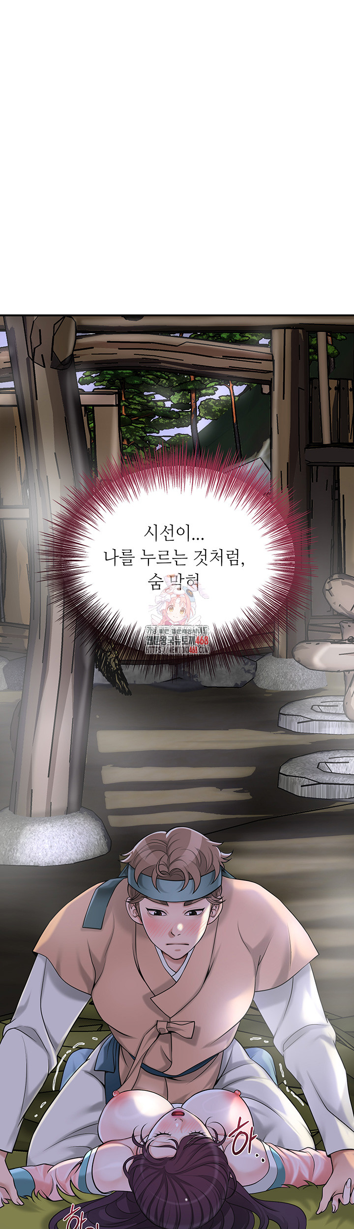 Brothel Raw - Chapter 48 [photo 1] - MangaPorn