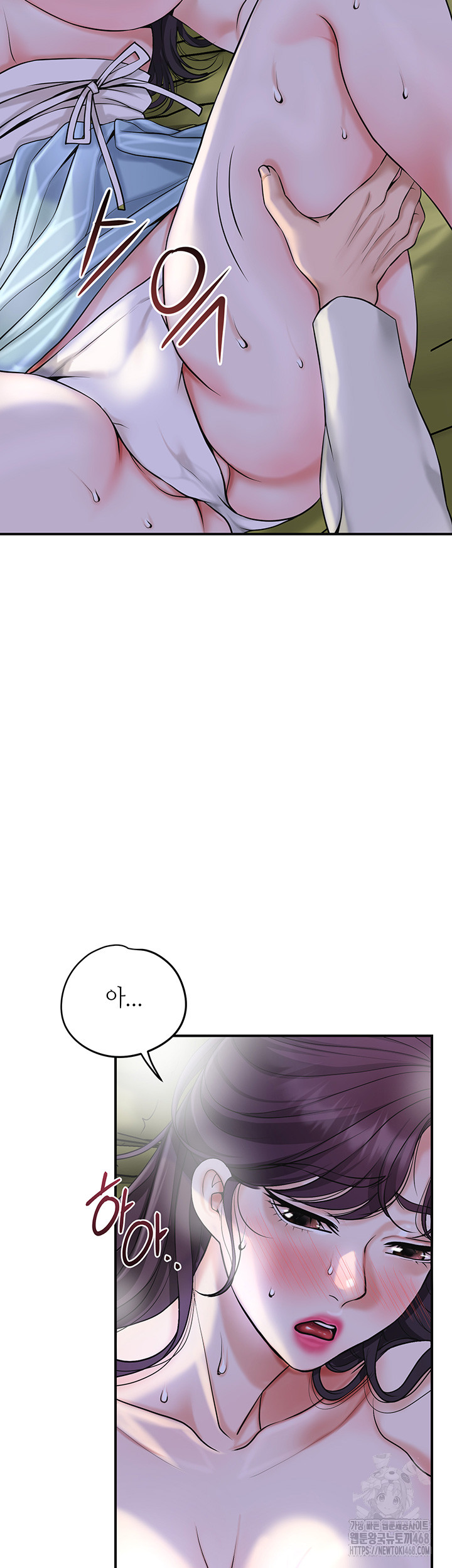 Brothel Raw - Chapter 48 [photo 10] - MangaPorn