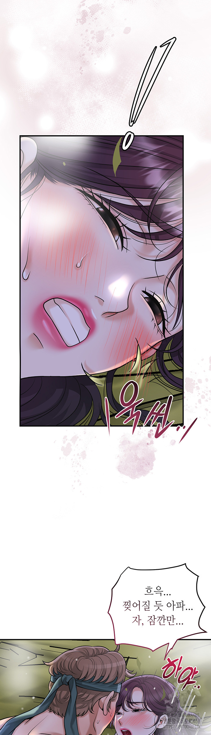 Brothel Raw - Chapter 48 [photo 22] - MangaPorn