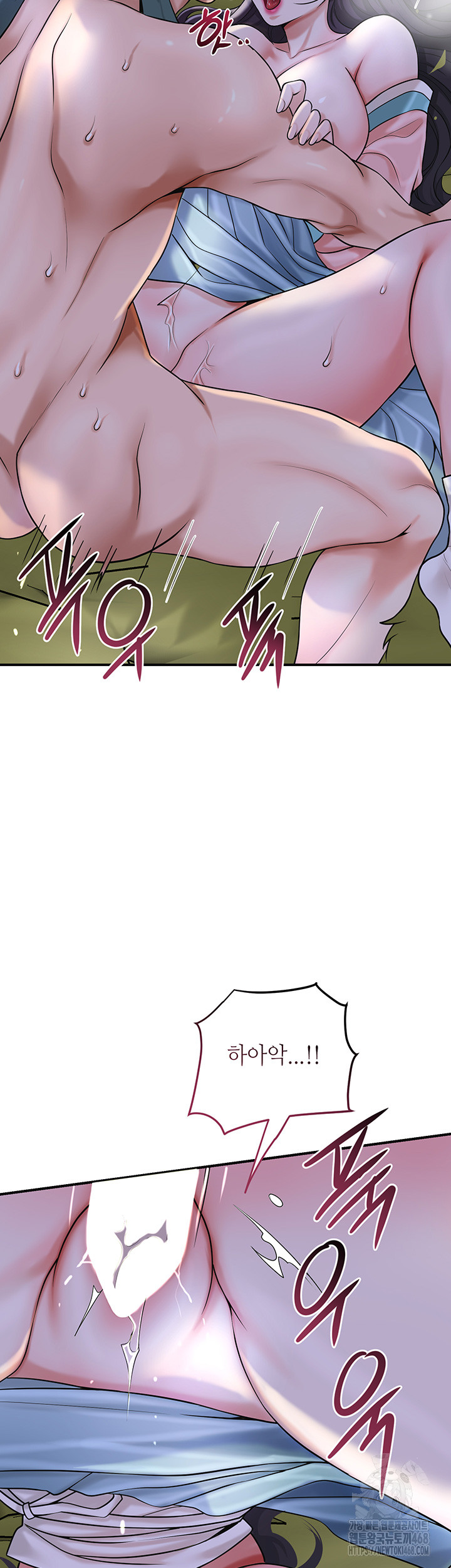 Brothel Raw - Chapter 48 [photo 23] - MangaPorn