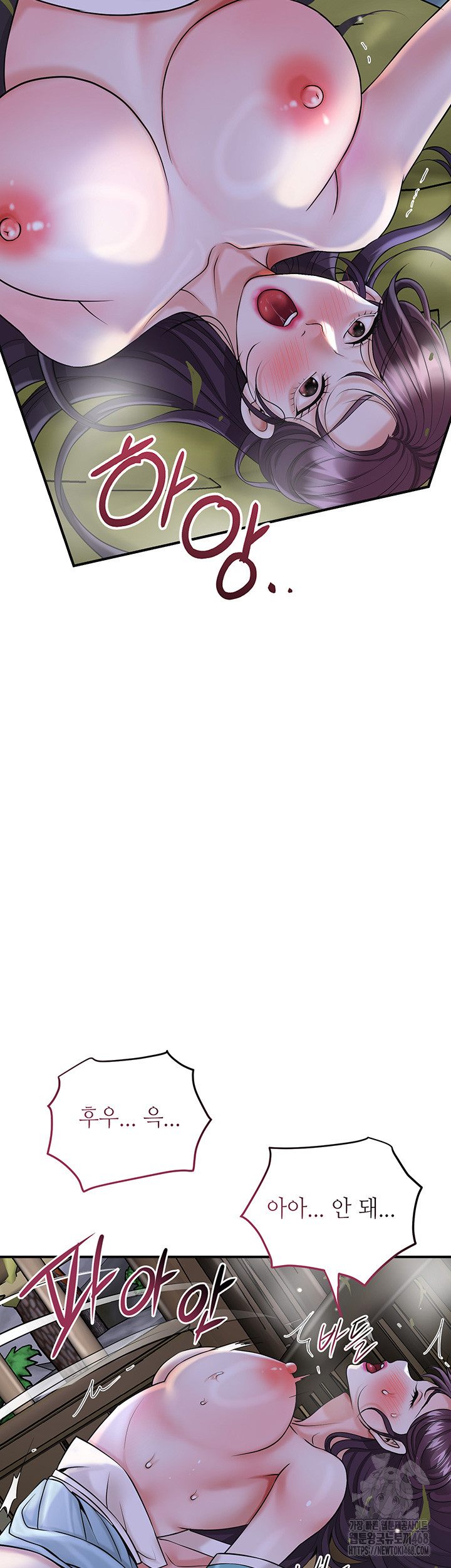 Brothel Raw - Chapter 48 [photo 24] - MangaPorn