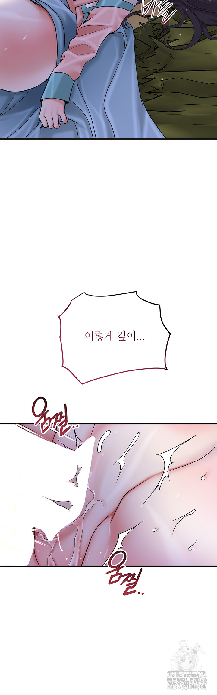 Brothel Raw - Chapter 48 [photo 25] - MangaPorn