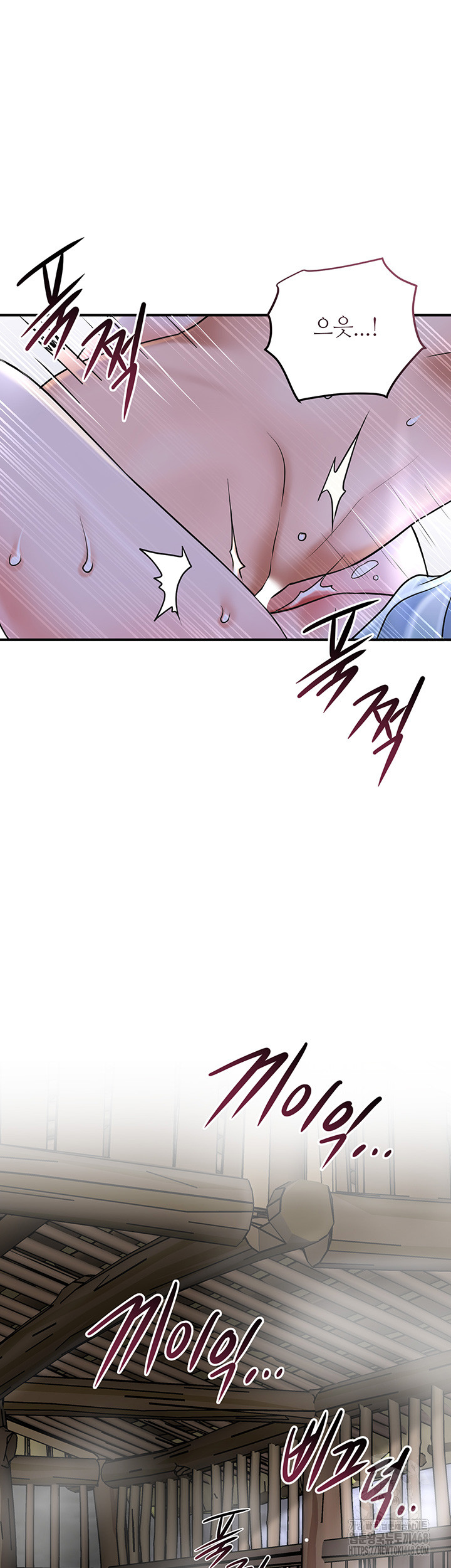 Brothel Raw - Chapter 48 [photo 27] - MangaPorn