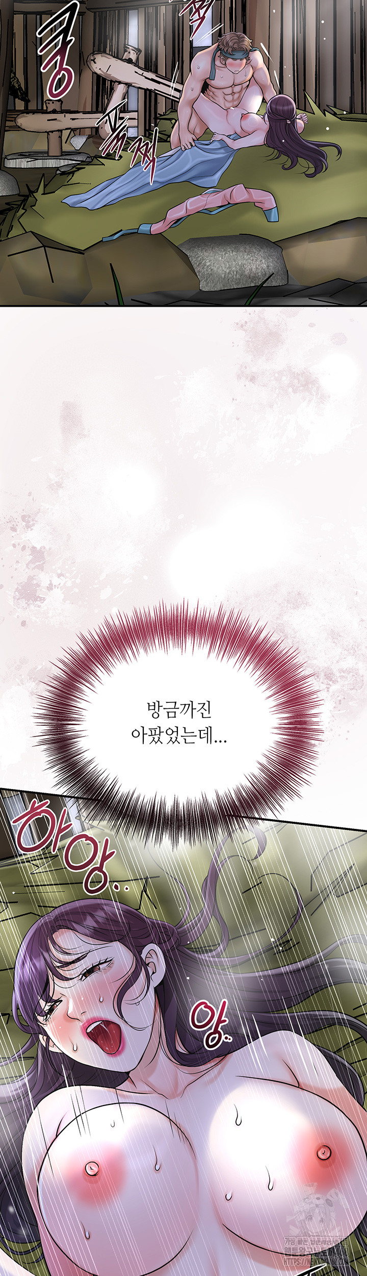 Brothel Raw - Chapter 48 [photo 28] - MangaPorn