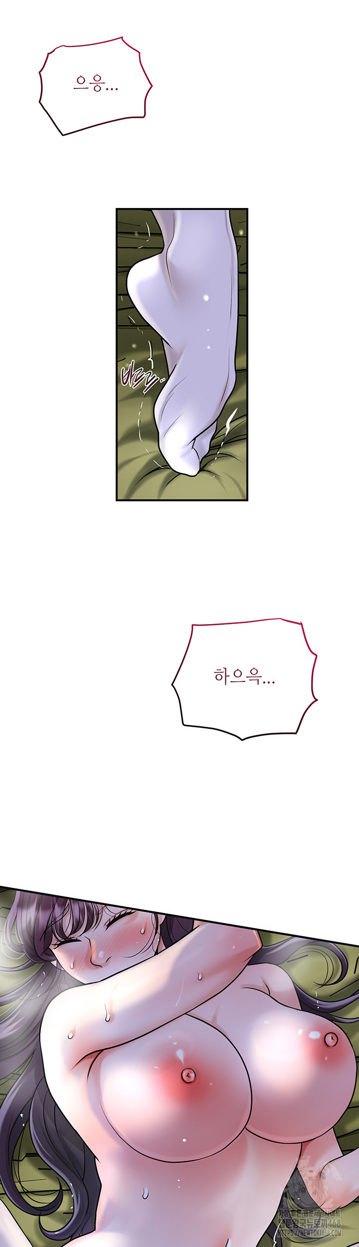 Brothel Raw - Chapter 48 [photo 33] - MangaPorn