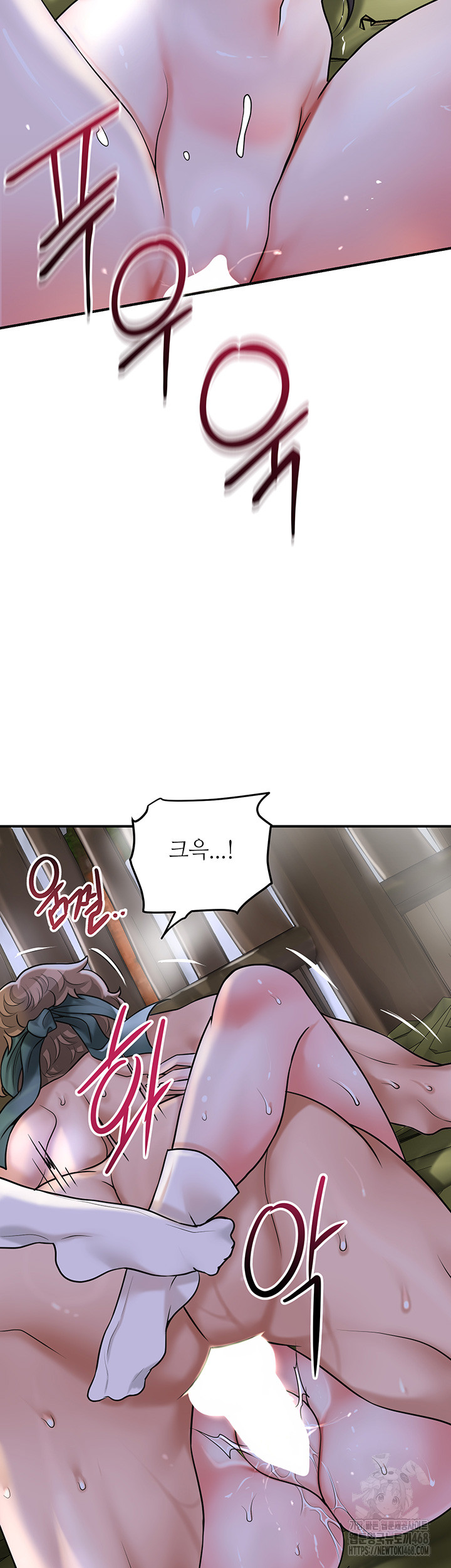 Brothel Raw - Chapter 48 [photo 34] - MangaPorn