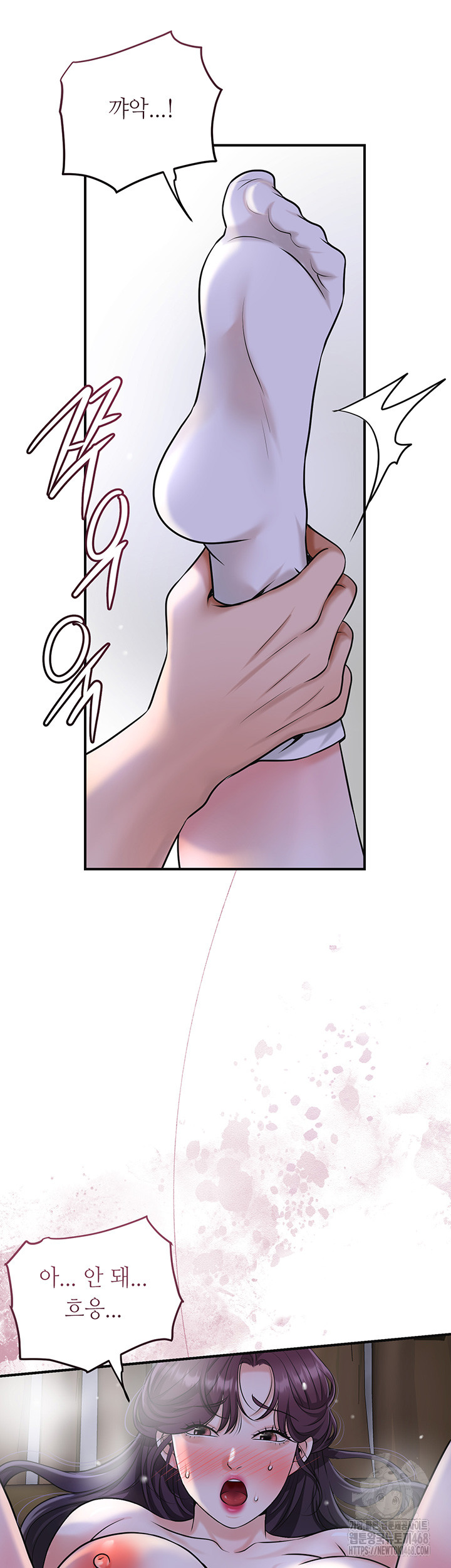 Brothel Raw - Chapter 48 [photo 41] - MangaPorn