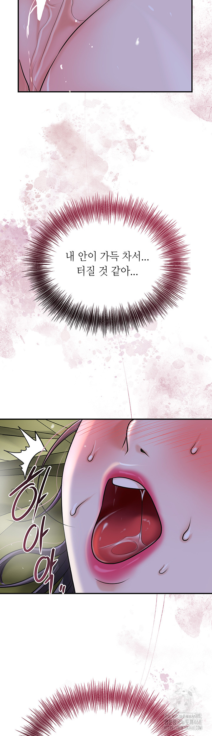 Brothel Raw - Chapter 48 [photo 43] - MangaPorn