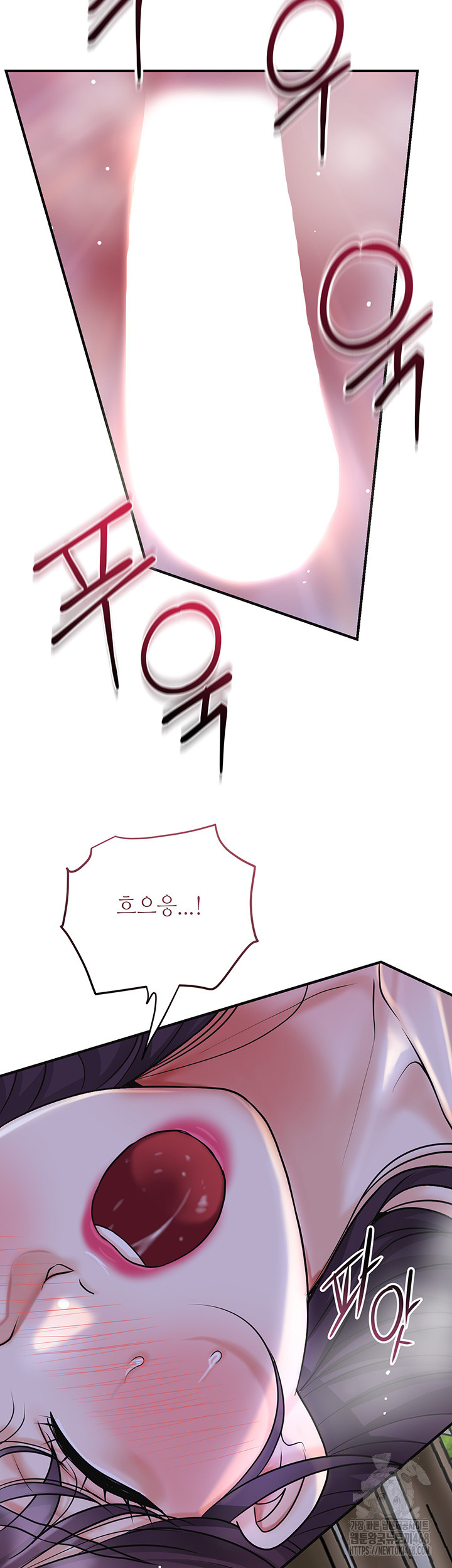 Brothel Raw - Chapter 48 [photo 49] - MangaPorn