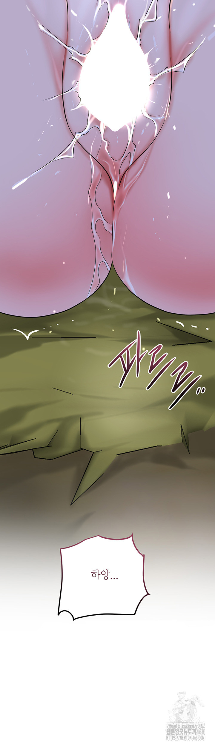 Brothel Raw - Chapter 48 [photo 56] - MangaPorn