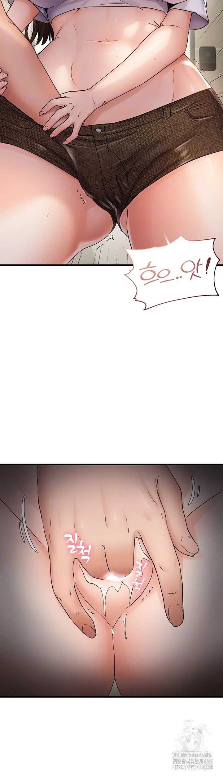 Disciplining the Top Delinquent Bitch Through a Random Chatting App Raw - Chapter 41 [photo 12] - MangaPorn