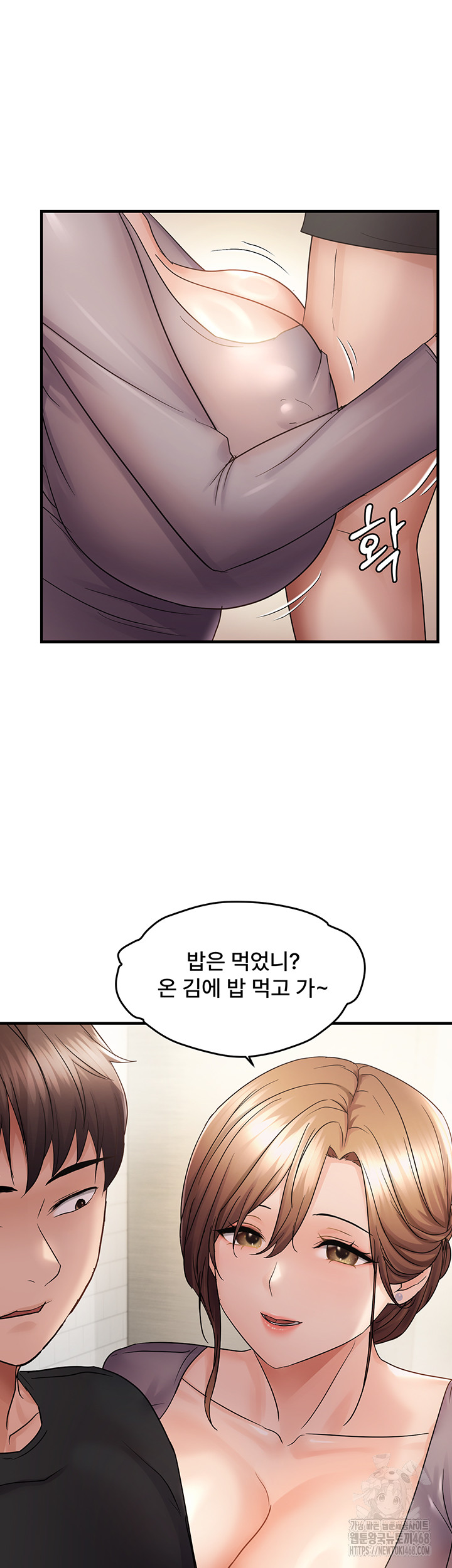 Disciplining the Top Delinquent Bitch Through a Random Chatting App Raw - Chapter 41 [photo 29] - MangaPorn