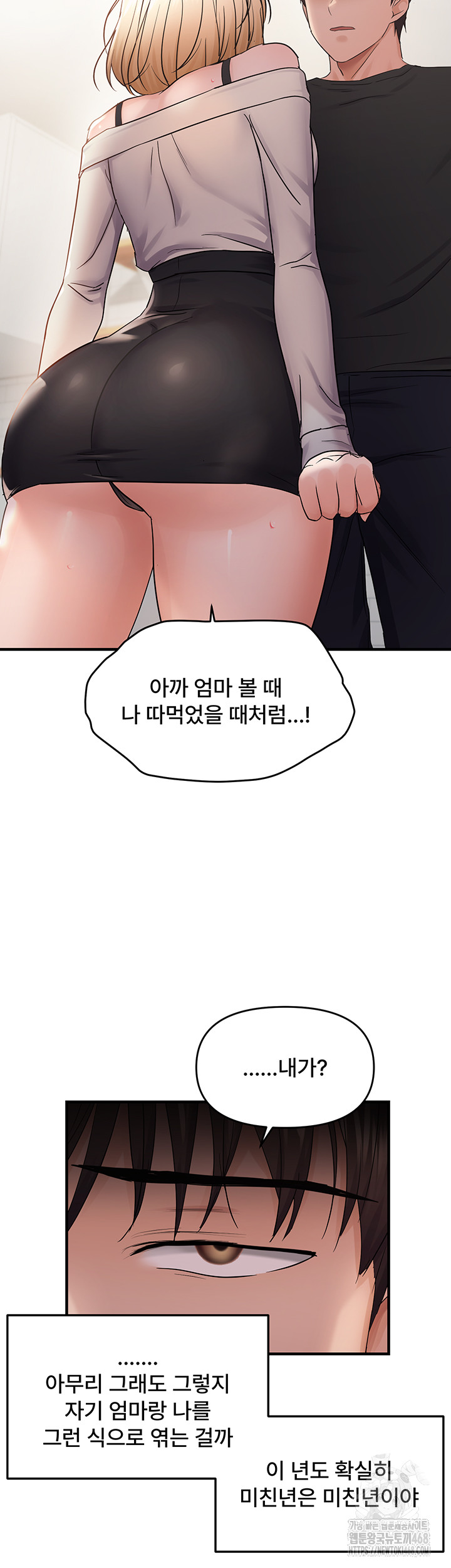 Disciplining the Top Delinquent Bitch Through a Random Chatting App Raw - Chapter 41 [photo 37] - MangaPorn