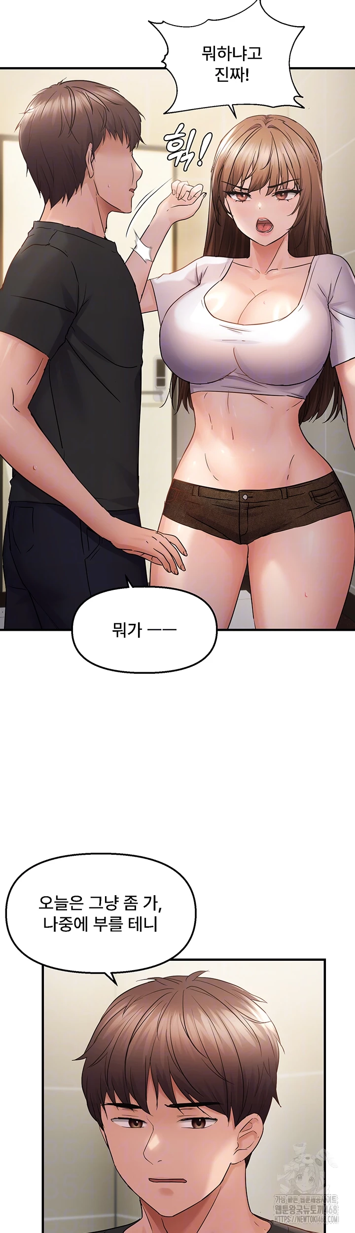 Disciplining the Top Delinquent Bitch Through a Random Chatting App Raw - Chapter 41 [photo 6] - MangaPorn