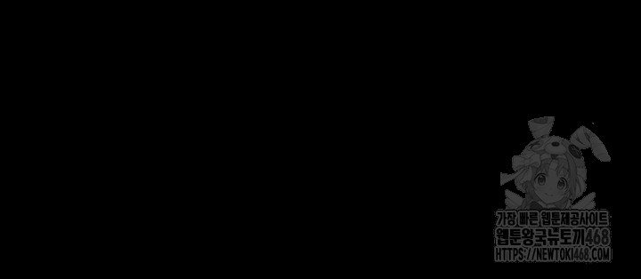 Taming A Female Bully Raw - Chapter 21 [photo 13] - MangaPorn