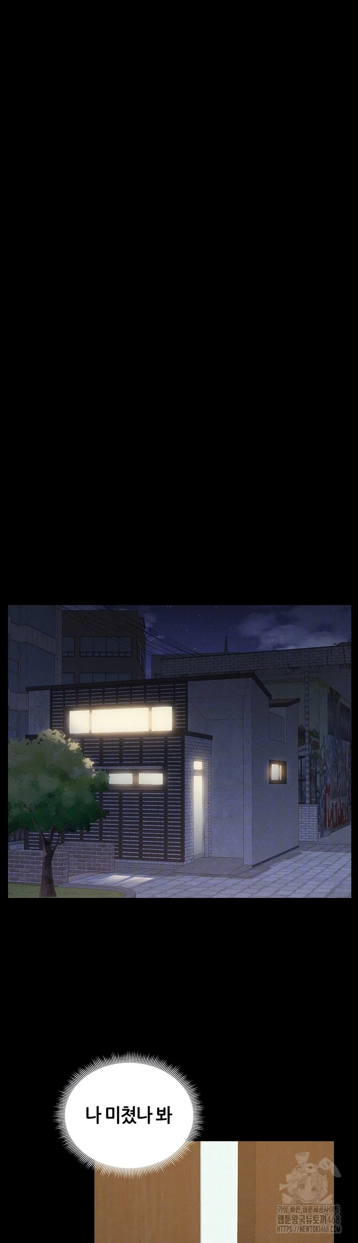 Taming A Female Bully Raw - Chapter 21 [photo 14] - MangaPorn