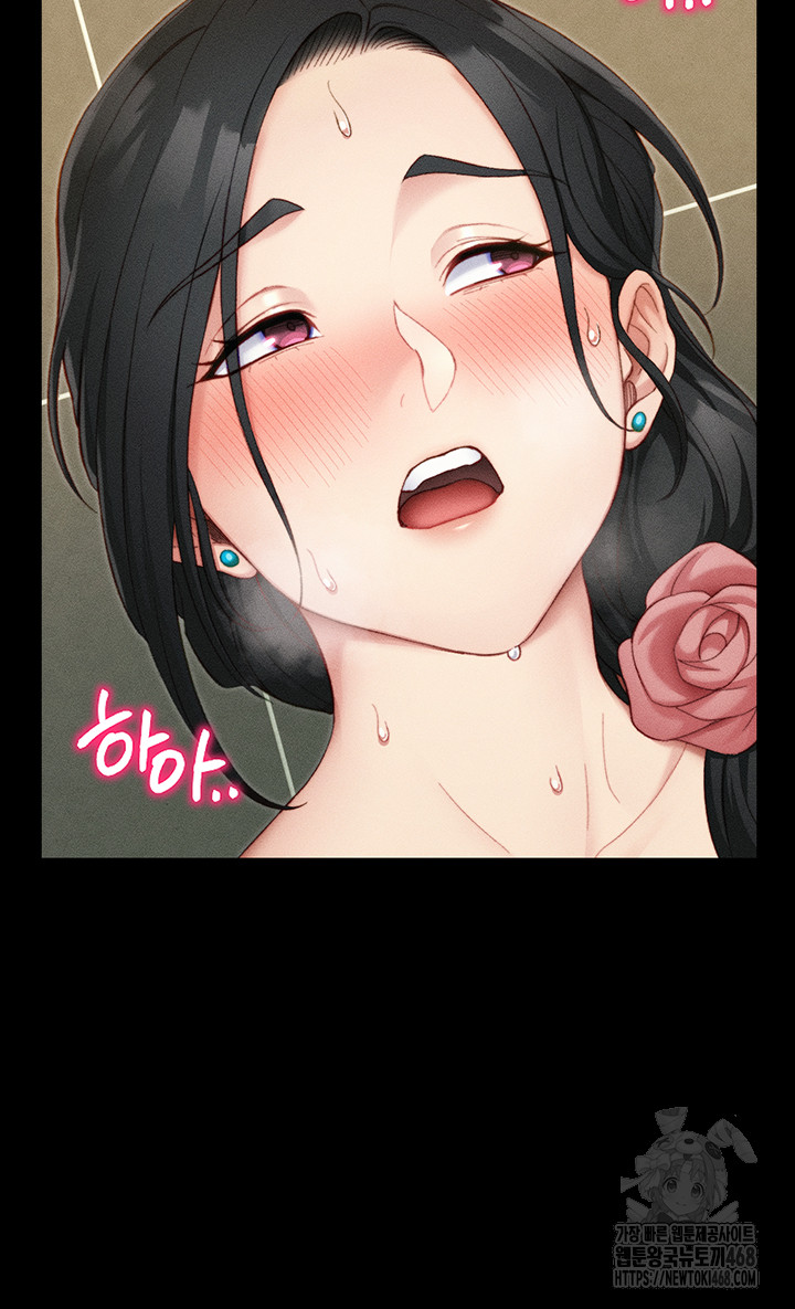 Taming A Female Bully Raw - Chapter 21 [photo 27] - MangaPorn