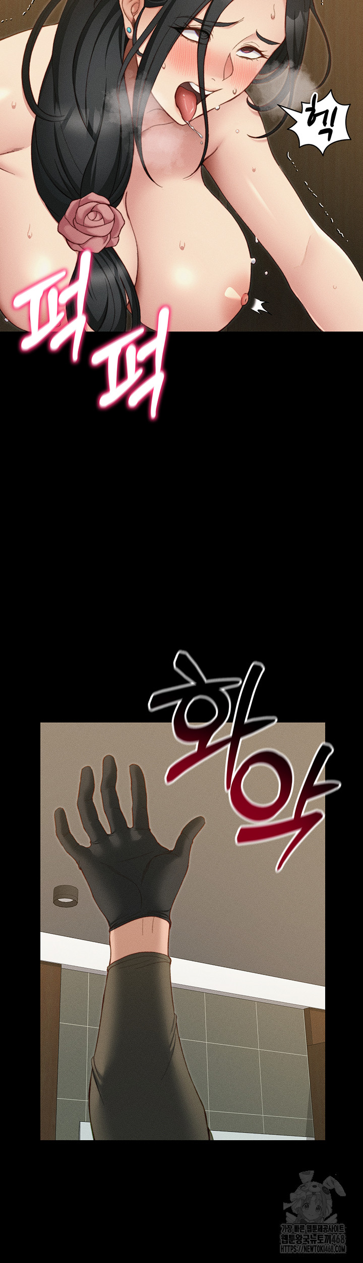 Taming A Female Bully Raw - Chapter 21 [photo 42] - MangaPorn