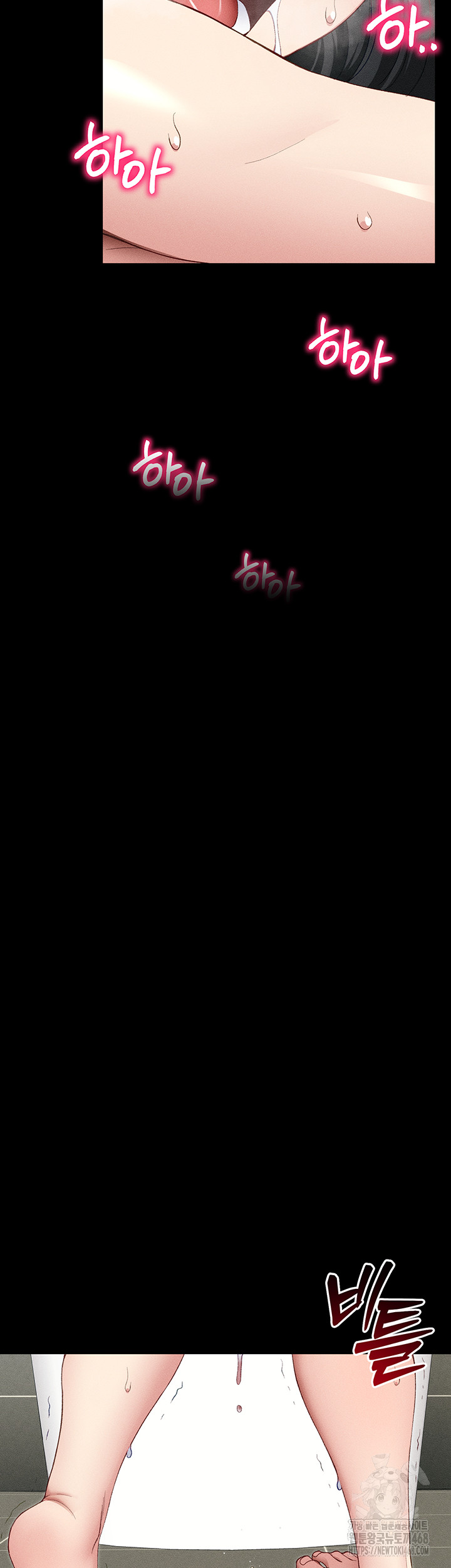 Taming A Female Bully Raw - Chapter 21 [photo 52] - MangaPorn