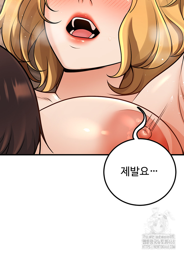 My Students Who Became Parents Raw - Chapter 30 [photo 26] - MangaPorn