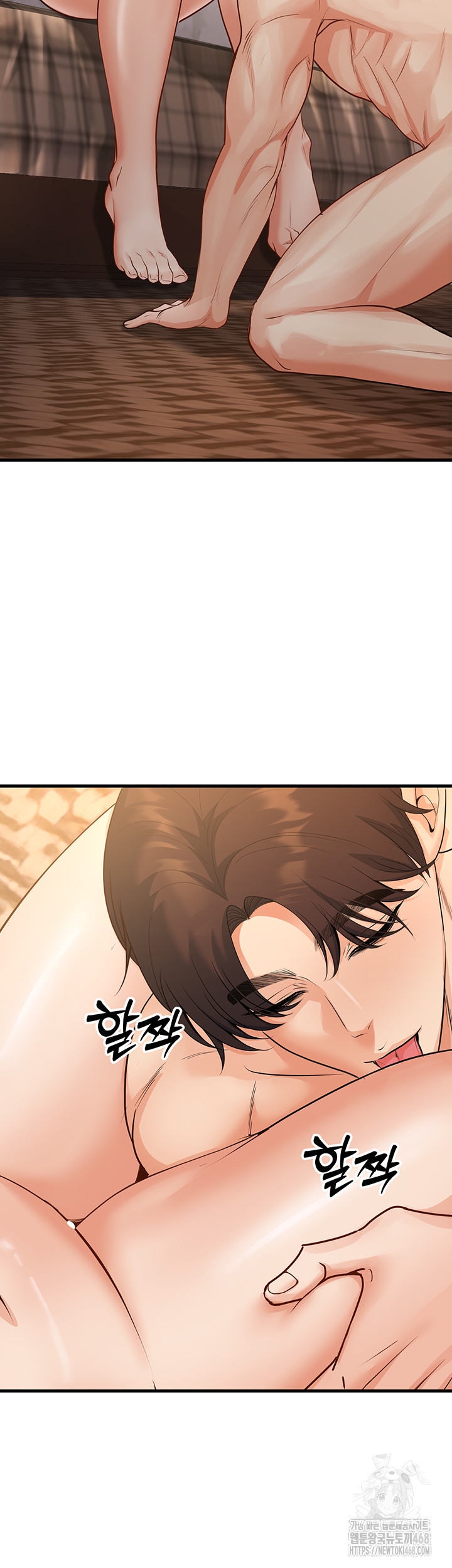 My Students Who Became Parents Raw - Chapter 30 [photo 27] - MangaPorn