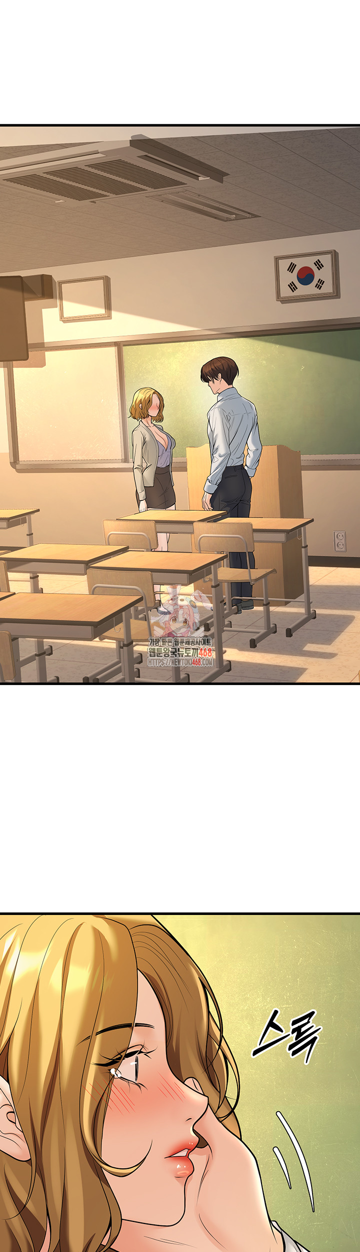 My Students Who Became Parents Raw - Chapter 30 [photo 29] - MangaPorn