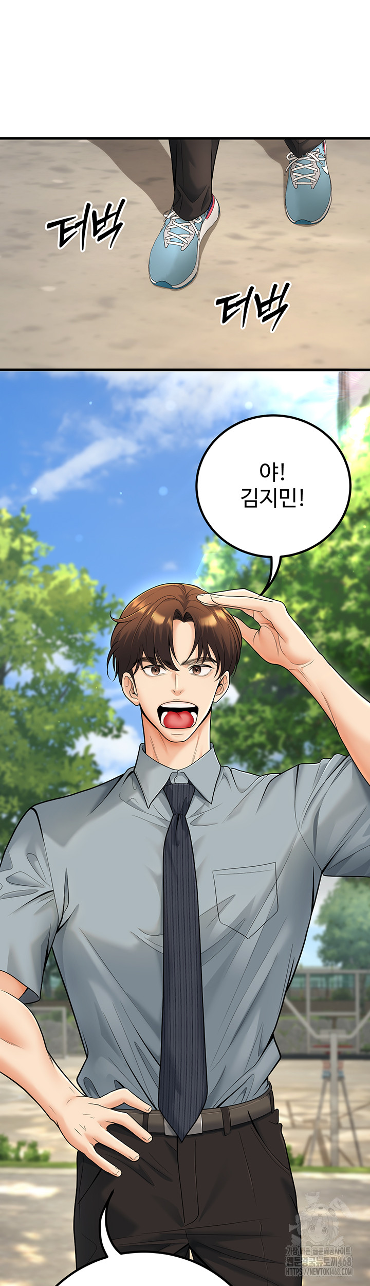 My Students Who Became Parents Raw - Chapter 30 [photo 33] - MangaPorn