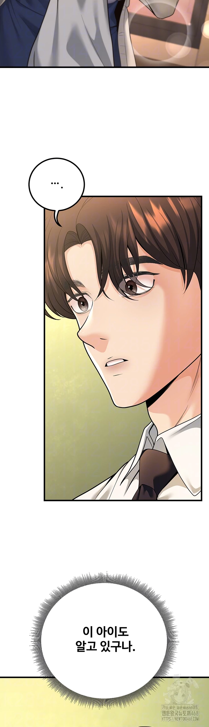 My Students Who Became Parents Raw - Chapter 30 [photo 35] - MangaPorn