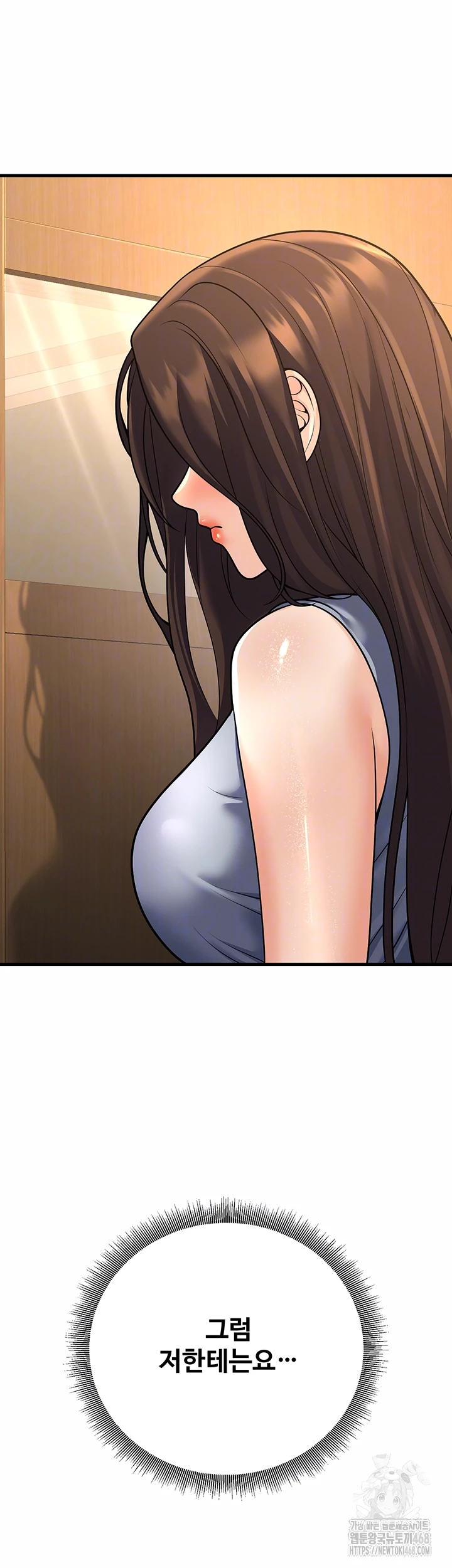 My Students Who Became Parents Raw - Chapter 30 [photo 36] - MangaPorn