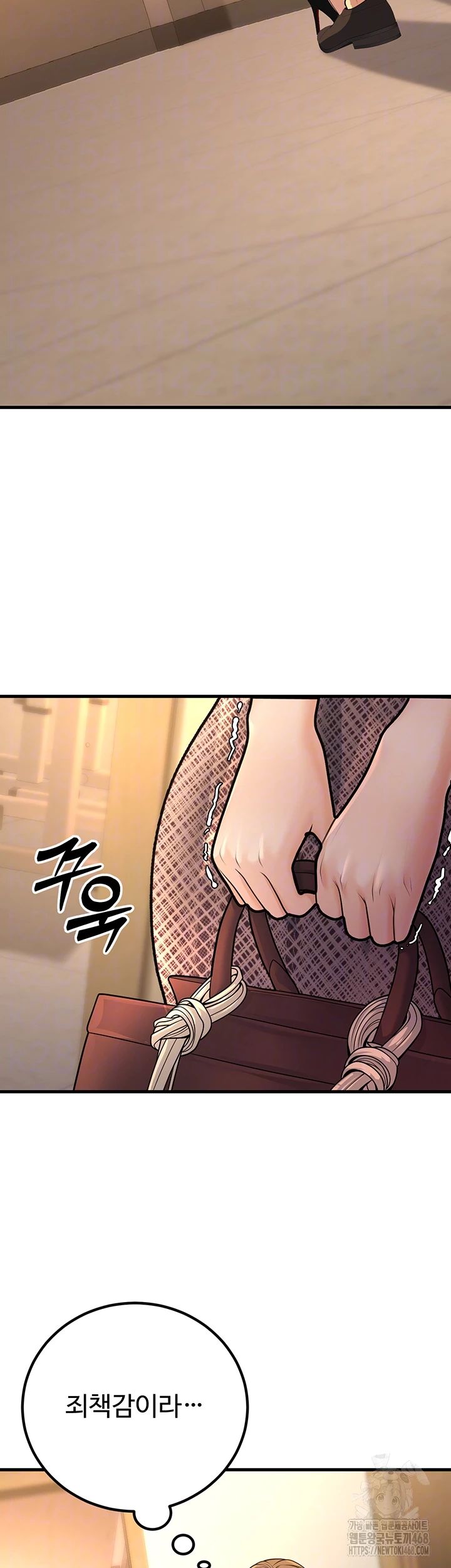 My Students Who Became Parents Raw - Chapter 30 [photo 41] - MangaPorn