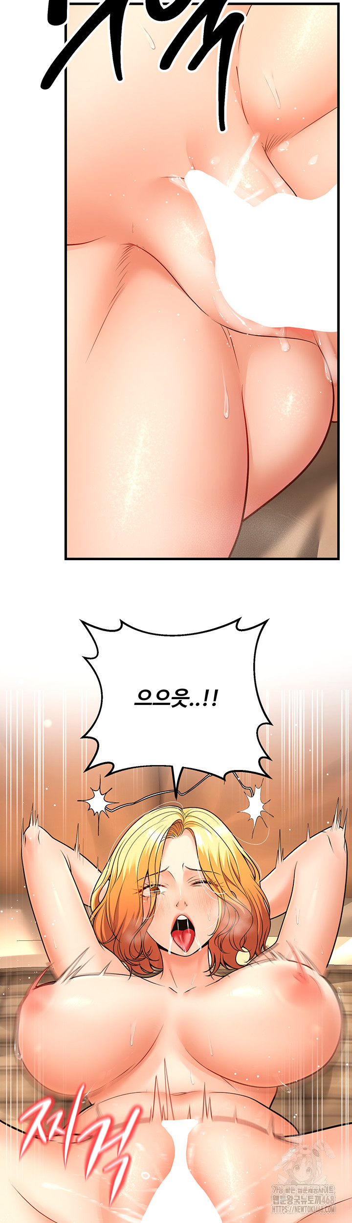 My Students Who Became Parents Raw - Chapter 30 [photo 42] - MangaPorn