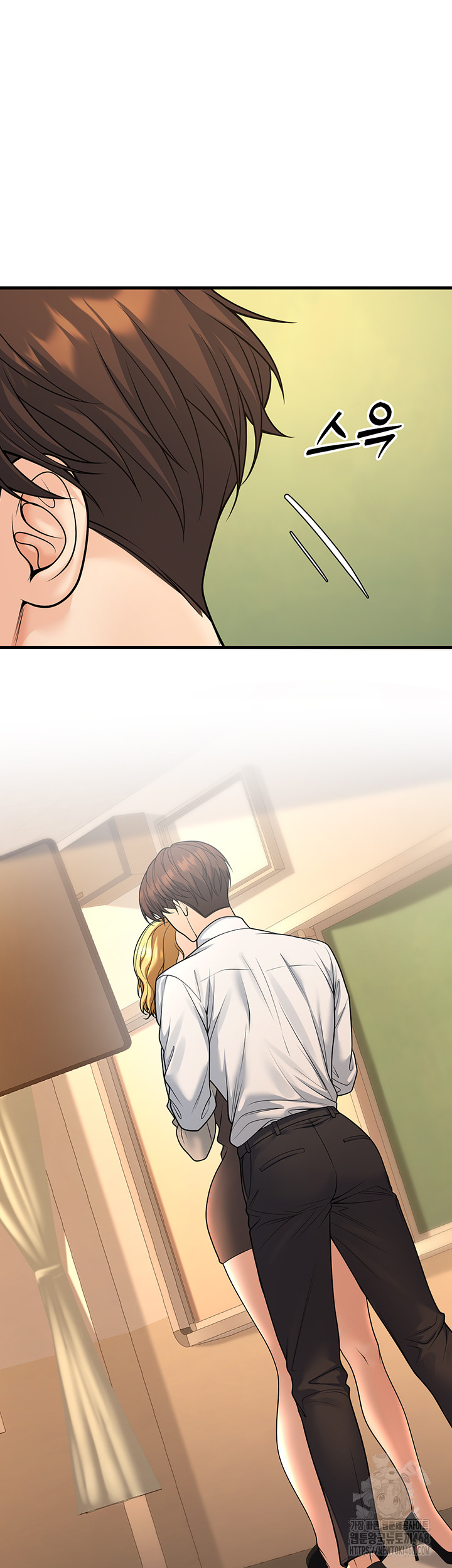 My Students Who Became Parents Raw - Chapter 30 [photo 44] - MangaPorn