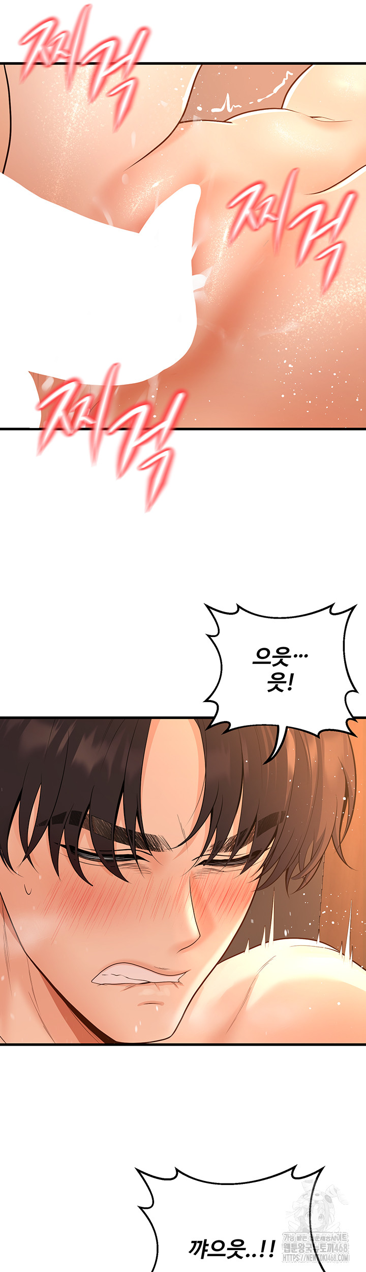 My Students Who Became Parents Raw - Chapter 30 [photo 46] - MangaPorn