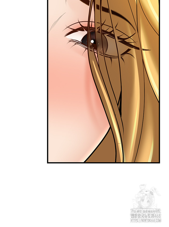 My Students Who Became Parents Raw - Chapter 30 [photo 5] - MangaPorn