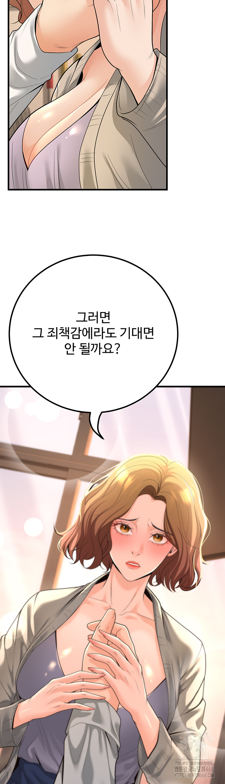 My Students Who Became Parents Raw - Chapter 30 [photo 9] - MangaPorn