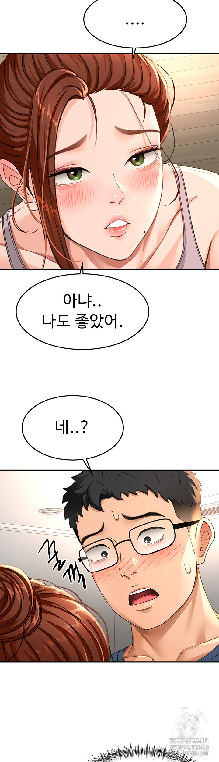 Rooftop Sex King Raw - Chapter 16 [photo 17] - MangaPorn